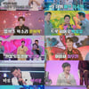 '화밤' 윤복희, 송가인과 빅매치 "영광"..'레전드의 품격' [종합]