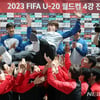 김은중호 귀국길도 감동 드라마, 목발 짚고 나온 동료+300여명 뜨거운 환대 받았다 [★현장]