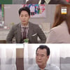 '비밀의 여자' 이선호 떠올리는 신고은, 기억 돌아오나[★밤TView]