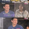 '나는 솔로' 결혼까지 가는 첫인상?..영숙→영철 선택에 광수 '초조'