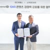 ENA, 채널S와 콘텐츠 경쟁력 협력 강화 MOU체결 [공식]