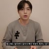 '100만 유튜버' 웅이, 폭행 논란 후 입장 발표 "합의금 2억 제안 황당"