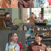 '훅까말' 윤종신·이용진·조현아, 위풍당당 첫 등장..입담 폭발