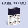 '아미 데이'에 만나요! 방탄소년단 데뷔 10주년 기념 도서 발간