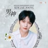김재중, '2023 AAA' 비기닝 콘서트 '男神' 다섯번째 남신[공식]