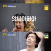 '홍김동전' 장우영, 홍진경과 뒤바뀐 운명 金수저→無수저 [별별TV]