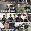 미미 "불량품도 가져가면 안되죠?"..조폐공사 철통 방어 [관계자외 출입금지] [종합]