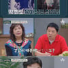 '이상화♥' 강남, 오은영도 못말리는 역대급 금쪽이? [금쪽상담소]