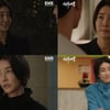 '행복배틀' 진서연, 시시각각 변하는 카리스마의 얼굴