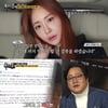 "배우 진예솔, 음주운전으로 이름 석 자 알리는 불명예 얻어" [투머치토커]