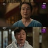'김사부3' 돌담 병원 소멸 위기? 산불 재난으로 대피 [★밤TView]
