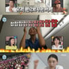'나혼산' 김연경, 감탄 나오는 새 집 공개..모닝루틴까지
