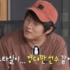 정대만 같다고? 김연경 외모 지적한 기안84..논란인 이유[★FOCUS]