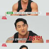 '아내 폭행 논란' 황철순, 손해배상 26억→부부 관계 악화 "마찰 심해"