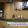 제주마, 억 소리 나는 가격에 새 주인 찾아