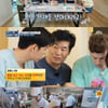 이연복, 군만두 레시피 공개..영화 '올드보이' 완벽 재현 [한국인의 식판]