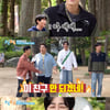 '1박2일' 박태환, 딘딘 인성 폭로..문세윤 "오해 아닌 진실" 폭소 [별별TV]