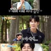 '1박2일' 차준환, 얼음 레이스 승리 "훈련보다 힘들어" 폭소 [★밤TView]