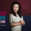 홍승범, 성기능 문제=심리적 요인.."나도 남자, 하고 싶다"[결혼지옥]