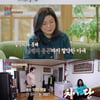 '결혼지옥' 한 달 용돈 10만 원 받는 남편..오은영, "자존심 문제"
