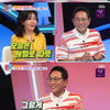 '동상이몽2' 이봉원·여에스더, '전생에 부부였나' 역대급 티키타카