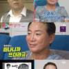 '동상이몽2' 이봉원 "김구라, 더럽게 안 뜨다 내 곁 떠나니 떠"[별별TV]