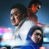 '범죄도시3', 오늘(20일) 900만 돌파..꺾이지 않는 흥행 [★무비차트]