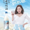 송가인의 '막걸리어라', 출시 동시에 오픈런.."없어서 못 팔 정도"