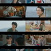 '어마그' 김동욱♥진기주, 꽉 닫힌 해피엔딩..7.4% 유종의 미[종합]