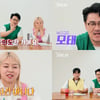 '나는 솔로' 15기 모태솔로男 의심 누구? "저건 진짜 아니다"