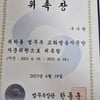 '부활' 구수환 감독 "진심을 담은 사랑보다 강한 힘은 없다"