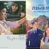 김사경 작가, 신작 '미녀와 순정남'..KBS 주말극 귀환