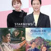 최수종·유이→김사경 작가, 흥행 神 온다..KBS 주말 귀환[★FOCUS]