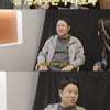 김구라 "유재석과 재방료 투톱..진공 상태 빠져"[A급 장영란]