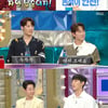 '라스' 신현수, 김구라 라인 자연 탑승.."본적이 인천" [별별TV]
