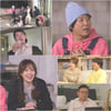 최수종♥하희라, "심각한 상황"..청천벽력 같은 소식에 좌절[세컨하우스2]