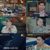 야산서 발견된 백골 시체..아이스박스 암매장 사건[용형2]