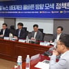 "'뉴스제평위' 정부 개입은 '위헌' 소지... 시장 자율에 맡겨야" 정책토론회 개최