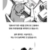 "각본 강탈"vs"법적 문제 無"..'어른동화' 논란 평행선 [★FOCUS]