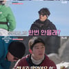 '텐트밖' 유해진, 아이스배스 재도전에 "어우 죽여줘" 감탄[★밤TView]