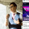 더원, "'장성규의 그녀' 궁금하시죠?"..'쇼퀸' 본방사수 독려