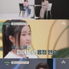 황승아, '부모님 욕' 악플 고백..박나래 "무자비한 폭력"[금쪽상담소]