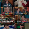 주택 강간사건 범인=청원경찰, 소름 돋는 정체[용형2][종합]