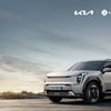 롯데호텔, 기아 EV9 출시 기념 '시승 프로모션'
