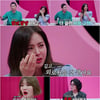 '차세찌♥' 한채아, '쉬는'아내 사연에 눈물.."외뤄웠을 것"[쉬는부부]