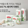 컬리, 기저귀 적립금 공동구매 기획전 진행