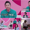 신동엽, 남다른 19禁 자신감 "꼼짝없이 하루에 3시간"[쉬는부부]