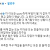 '논란 폭발' 오재원 결국 마이크 내려놓는다 "그동안 감사했습니다"