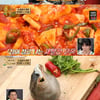 '안다행' 안정환 표 음식에.."너무 맛있어"감탄[★밤TView]
