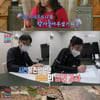 '결혼지옥' 아내 "8살 아들, 후진한 차량에 치여 사망..아직 못 추스려"[★밤TView]